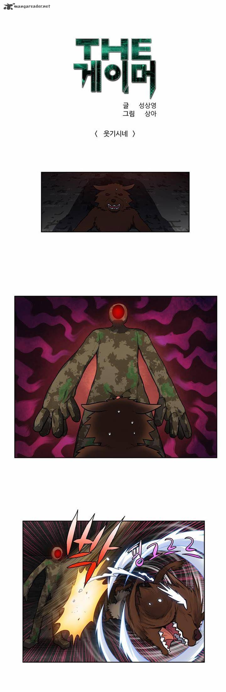 Read THE GAMER Manga Online