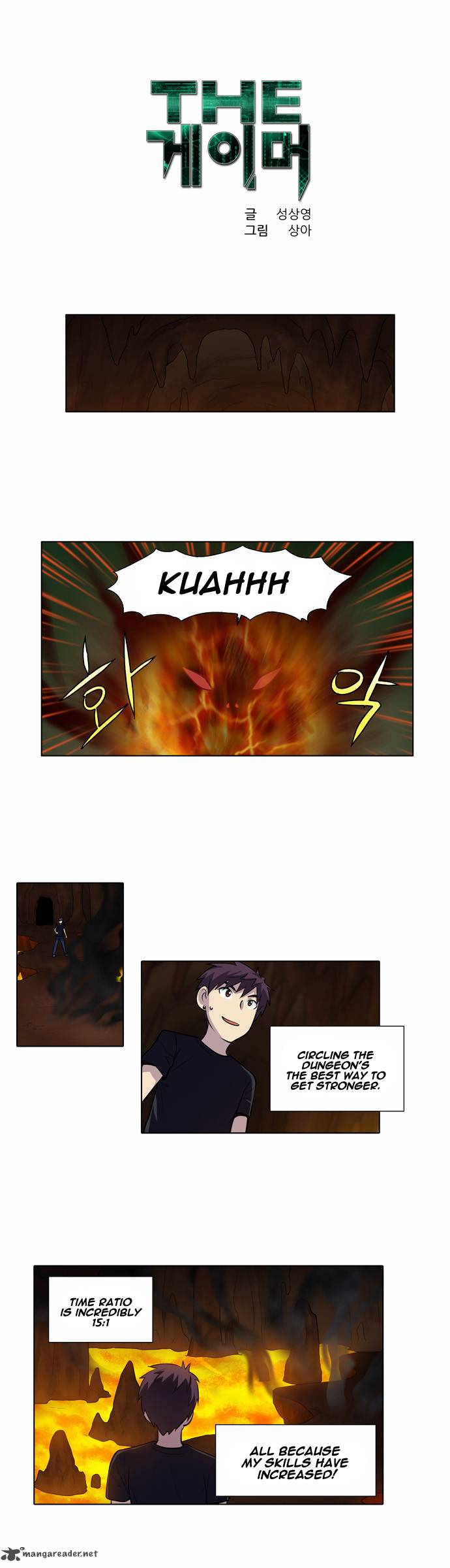 Read THE GAMER Manga Online