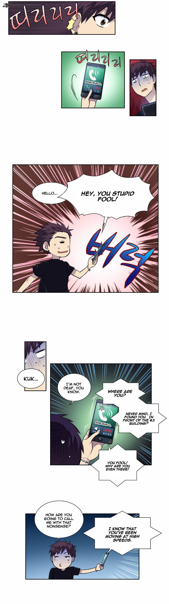 Read THE GAMER Manga Online