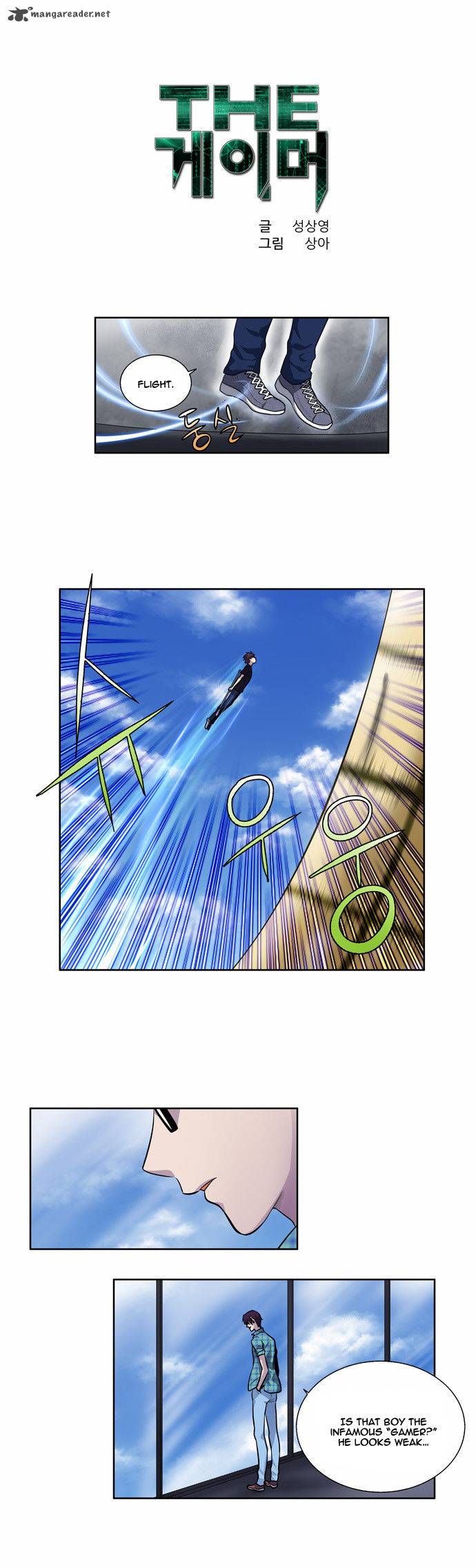 Read THE GAMER Manga Online
