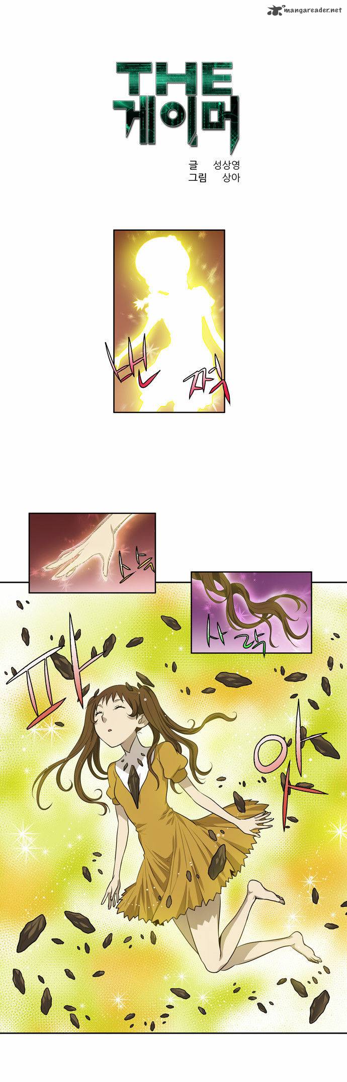 Read THE GAMER Manga Online