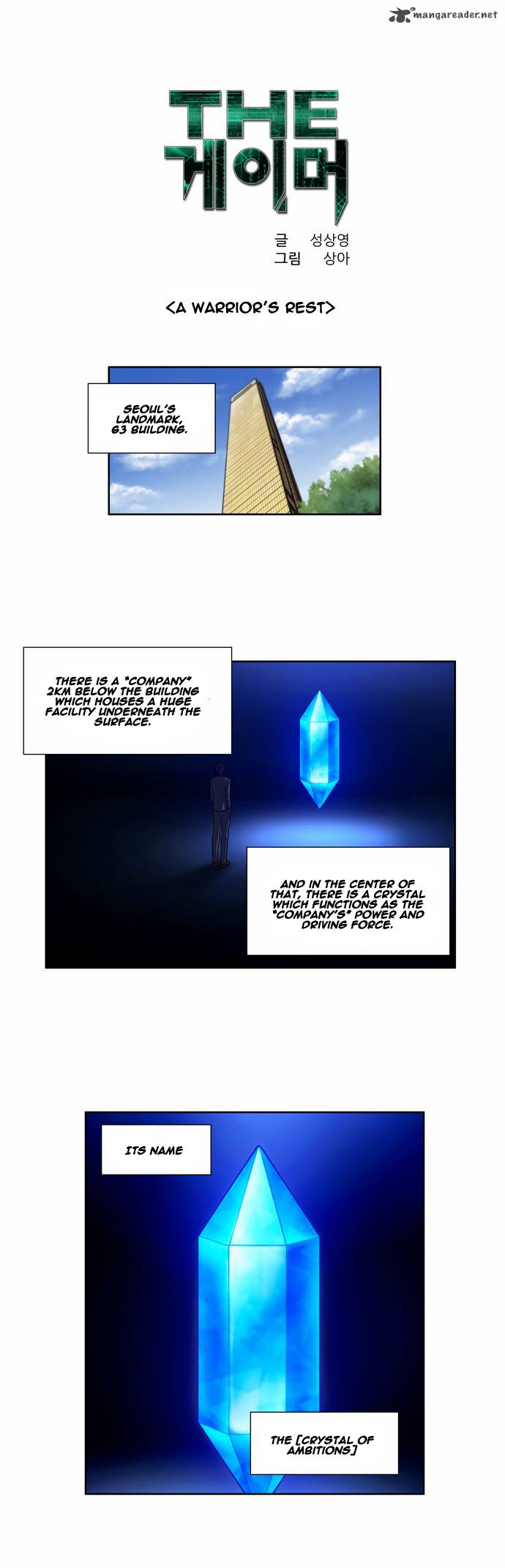 Read THE GAMER Manga Online