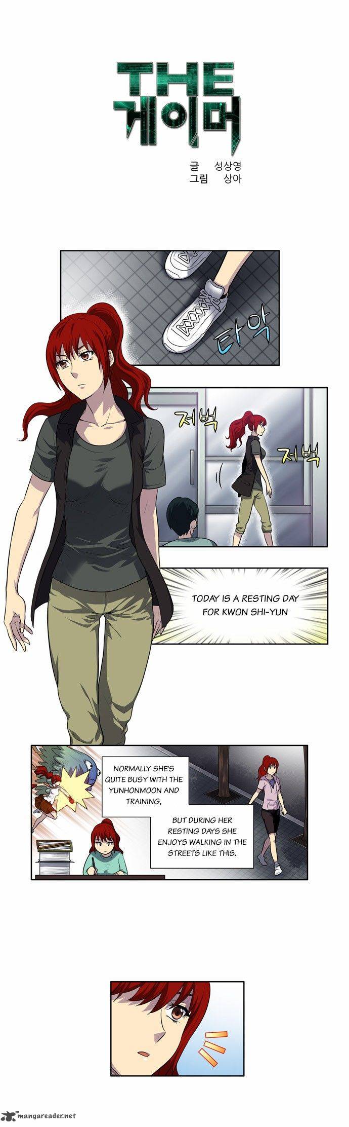 Read THE GAMER Manga Online