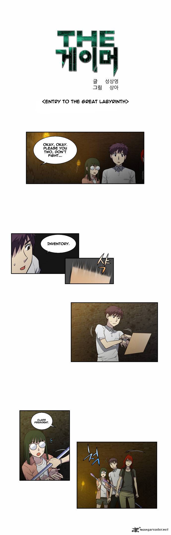 Read THE GAMER Manga Online