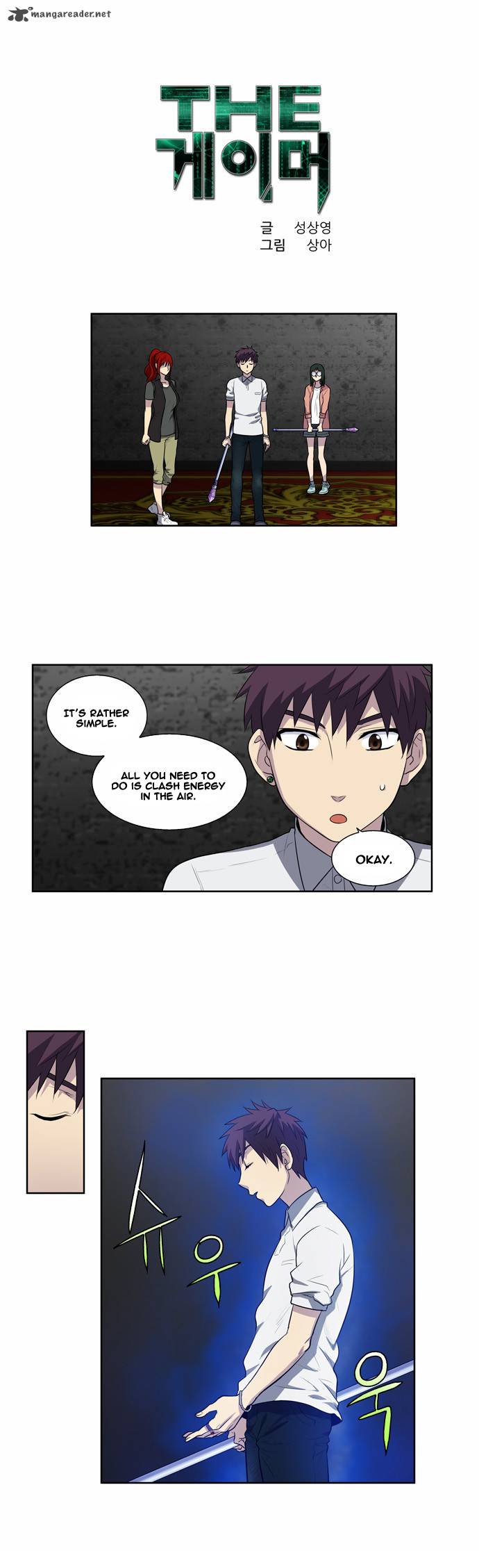 Read THE GAMER Manga Online