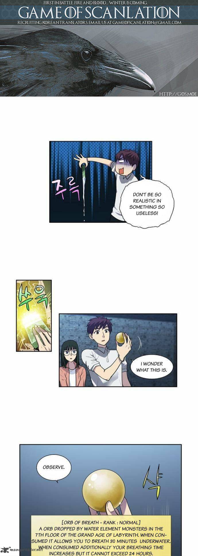 Read THE GAMER Manga Online