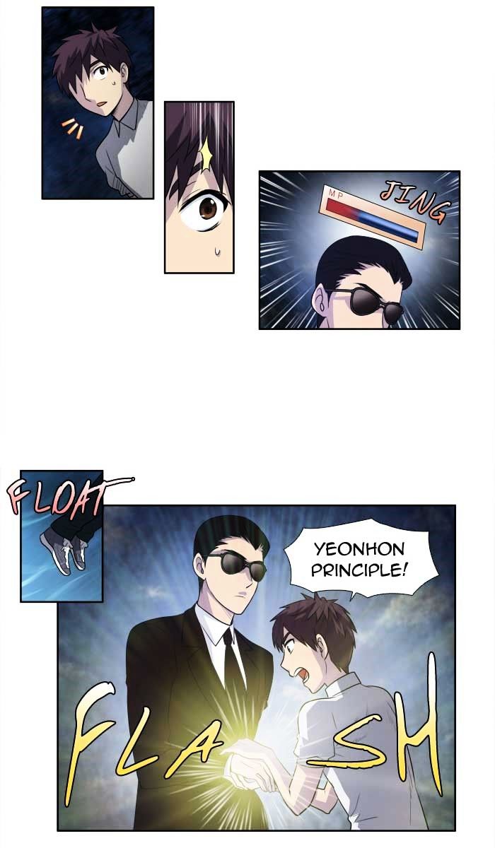 Read THE GAMER Manga Online