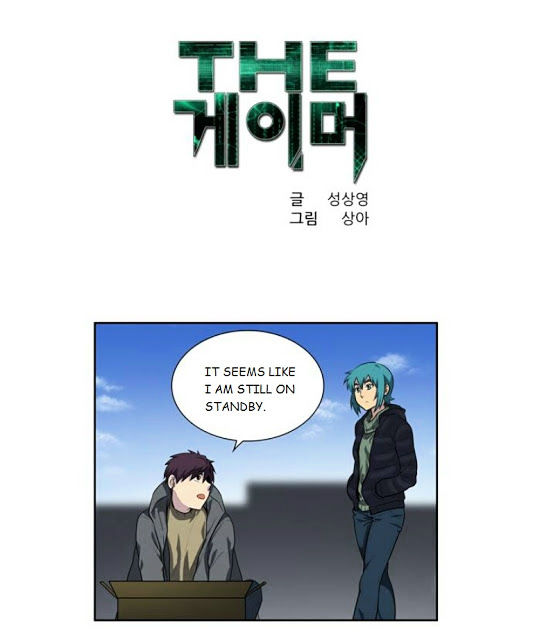 Read THE GAMER Manga Online