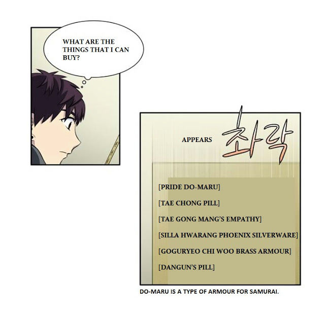 Read THE GAMER Manga Online
