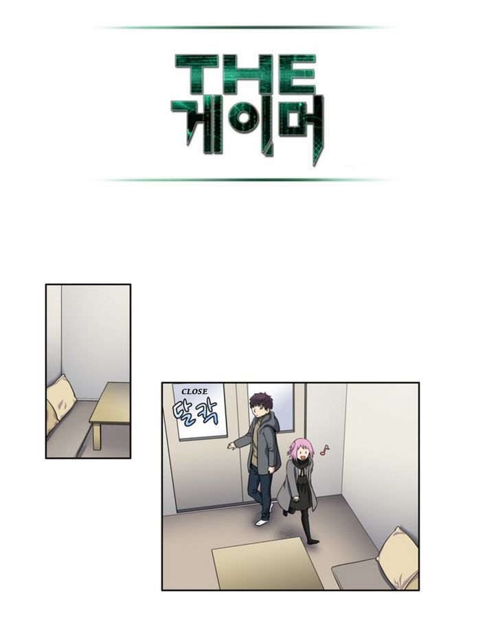Read THE GAMER Manga Online