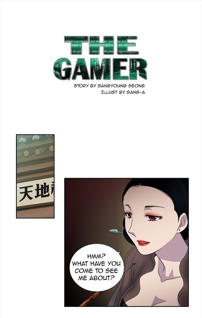 Read THE GAMER Manga Online