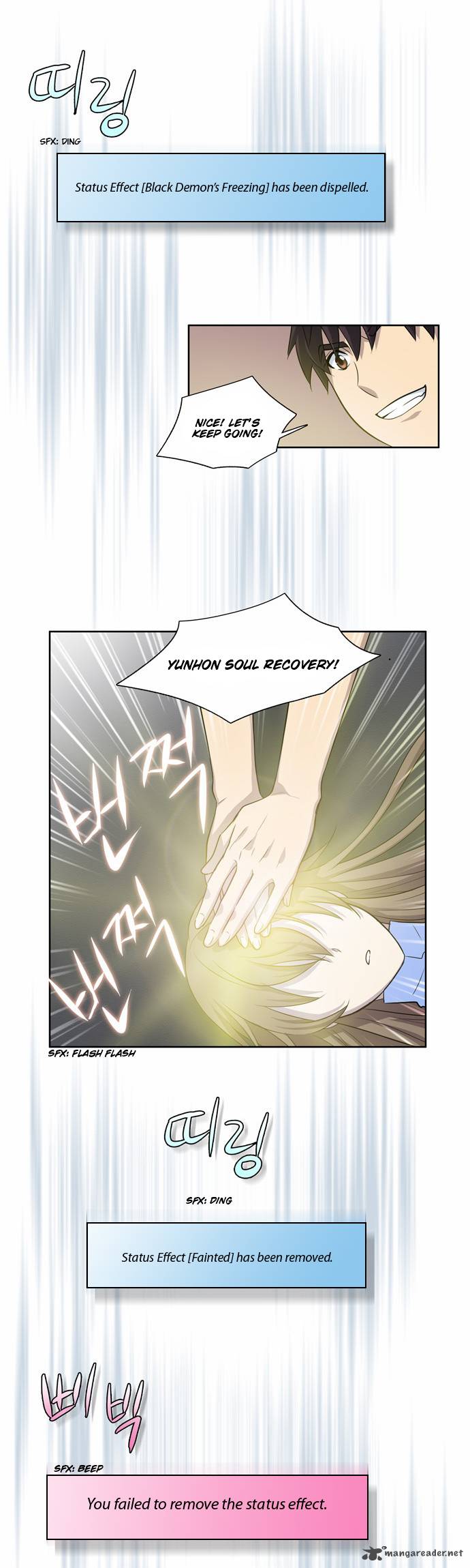 Read THE GAMER Manga Online