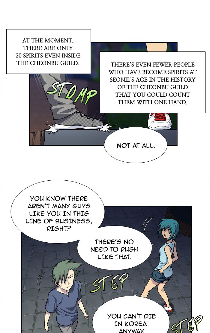 Read THE GAMER Manga Online