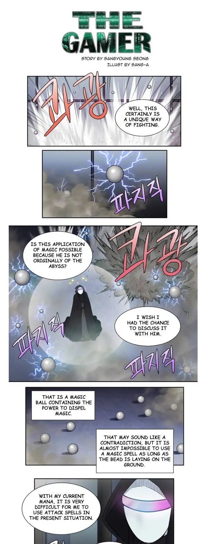 Read THE GAMER Manga Online