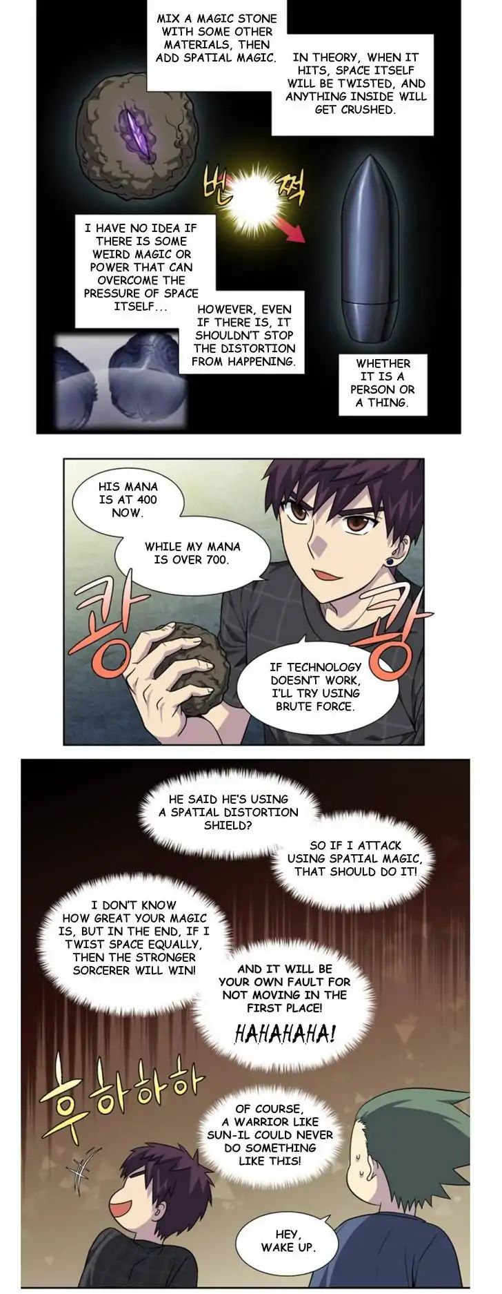 Read THE GAMER Manga Online