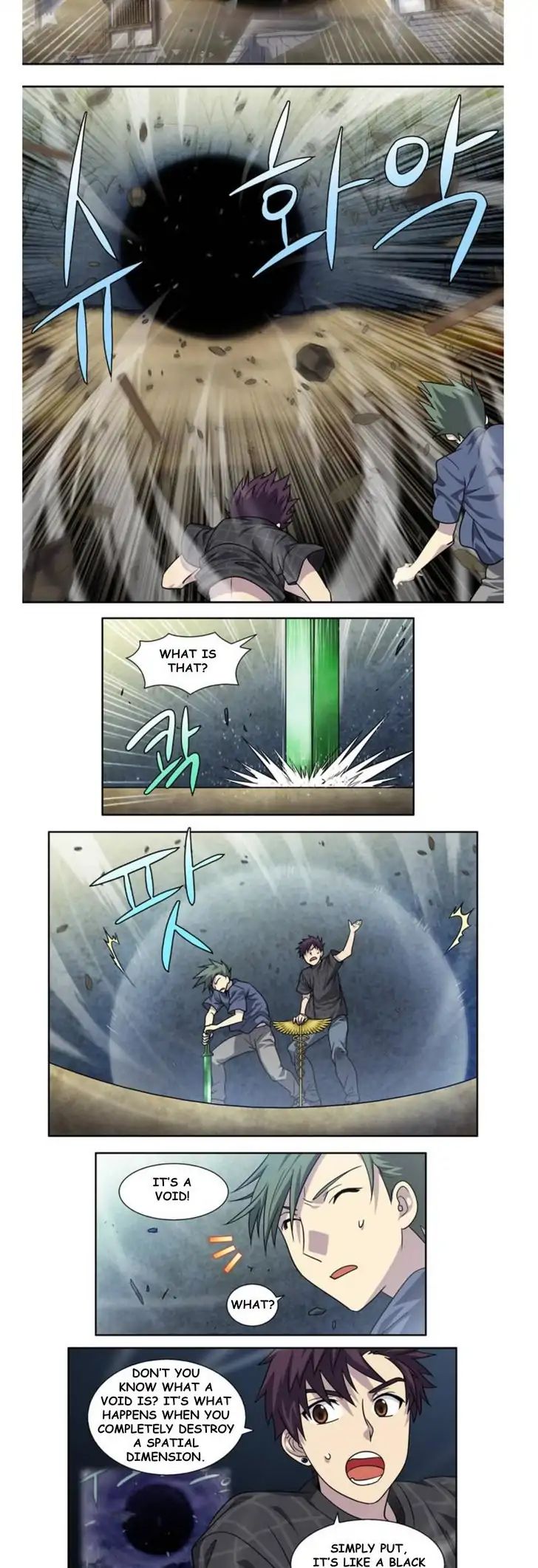Read THE GAMER Manga Online
