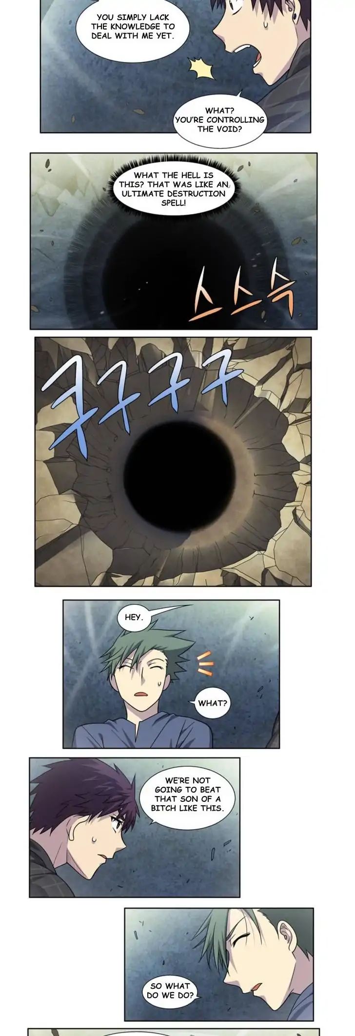 Read THE GAMER Manga Online