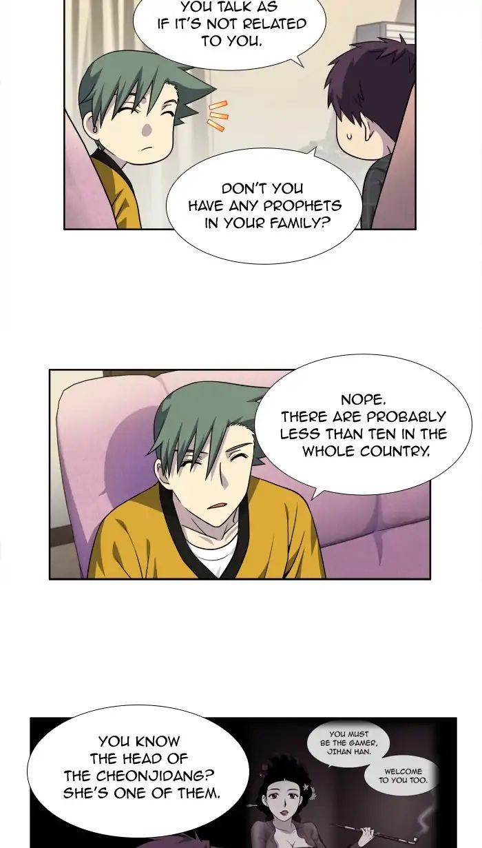 Read THE GAMER Manga Online