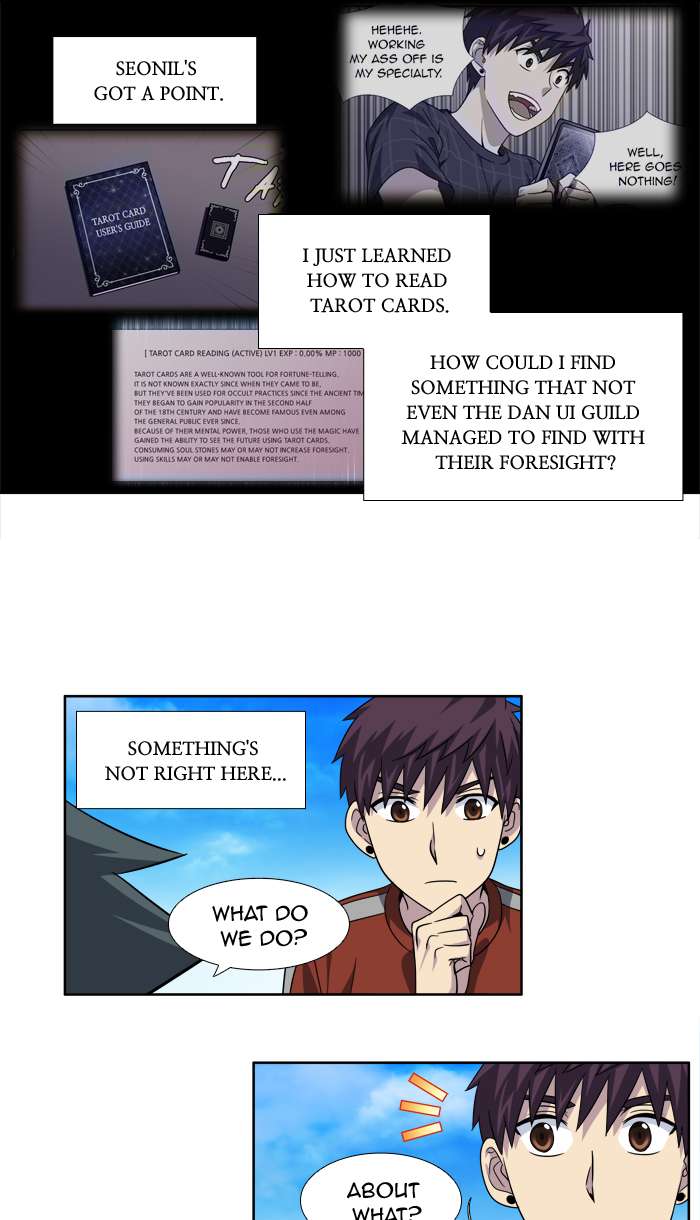 Read THE GAMER Manga Online
