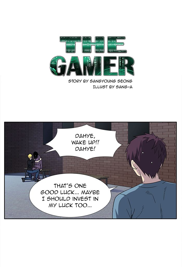 Read THE GAMER Manga Online