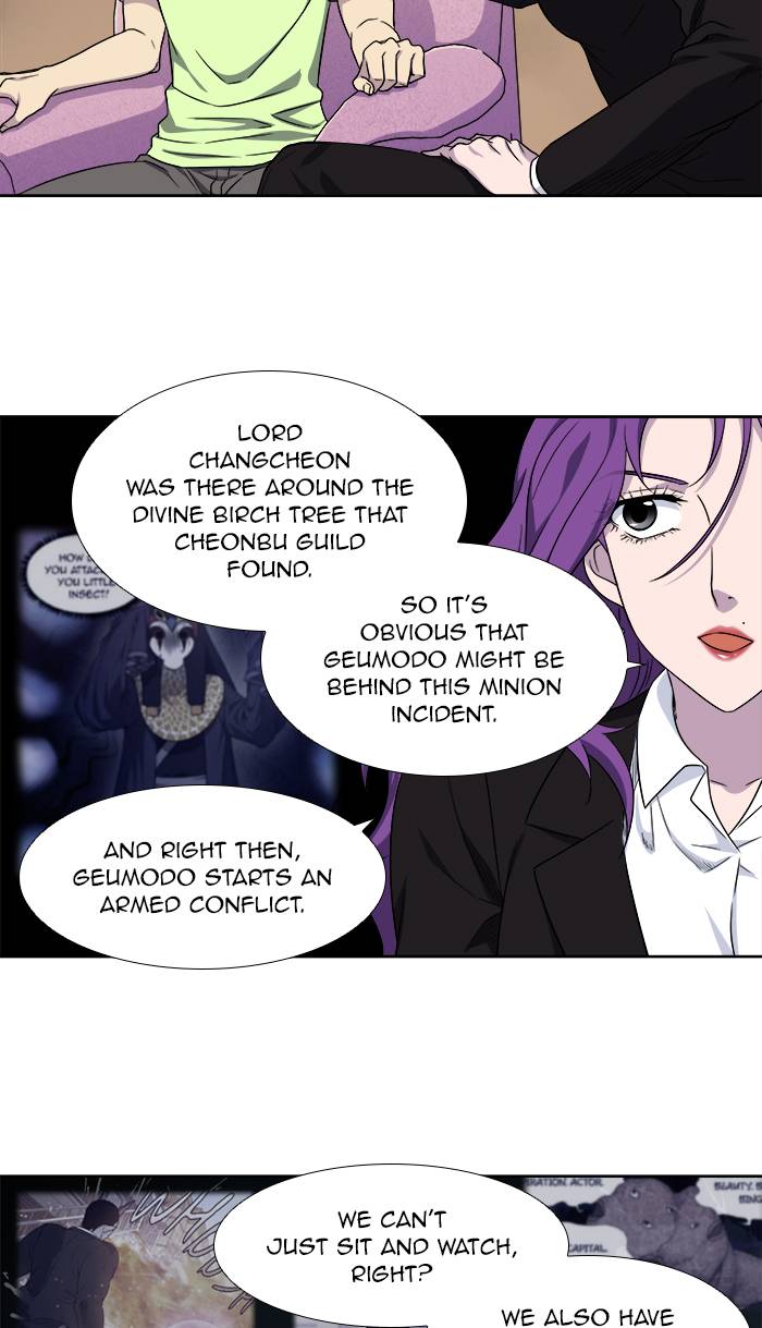 Read THE GAMER Manga Online
