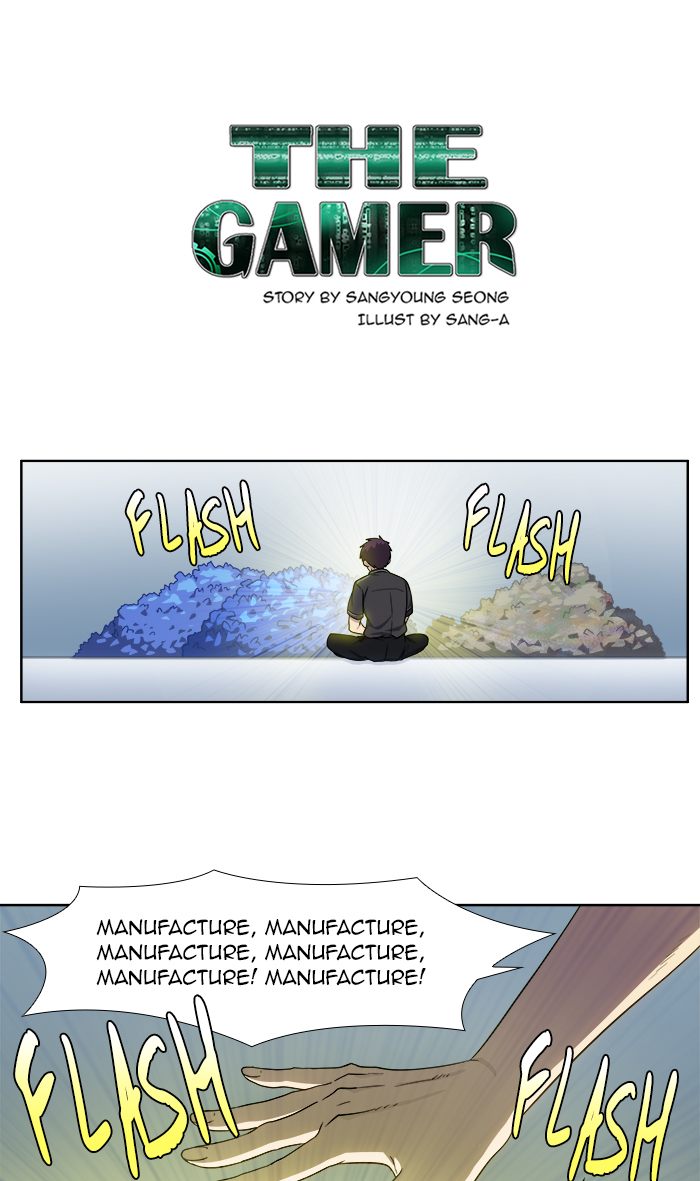 Read THE GAMER Manga Online