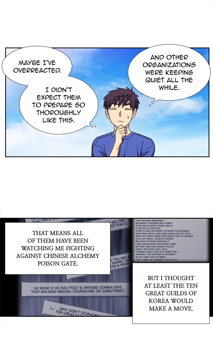 Read THE GAMER Manga Online