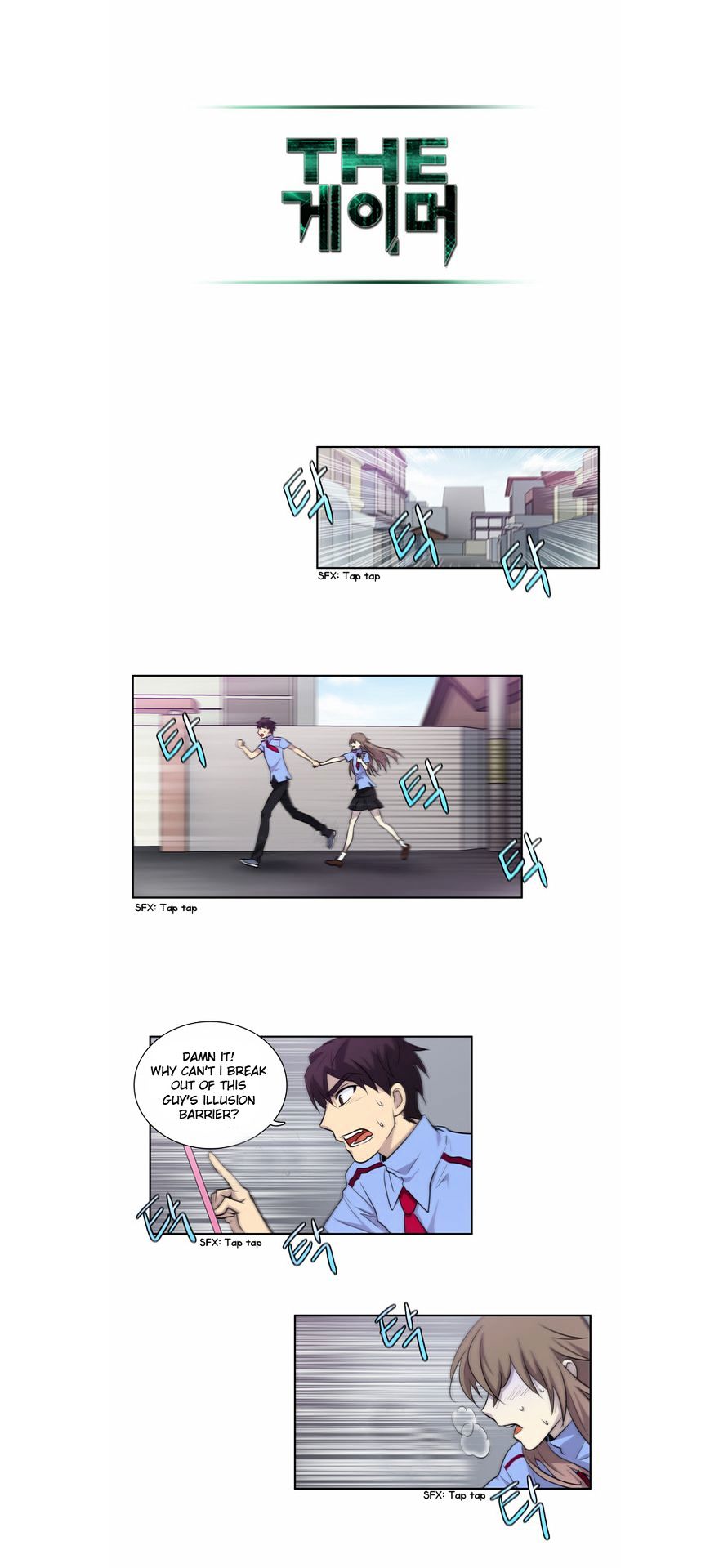 Read THE GAMER Manga Online