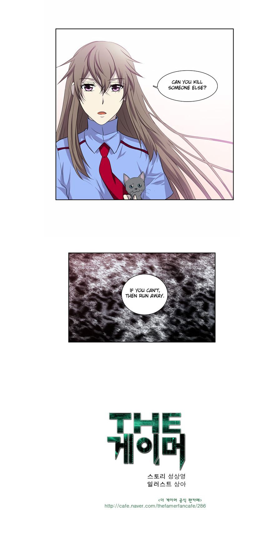 Read THE GAMER Manga Online