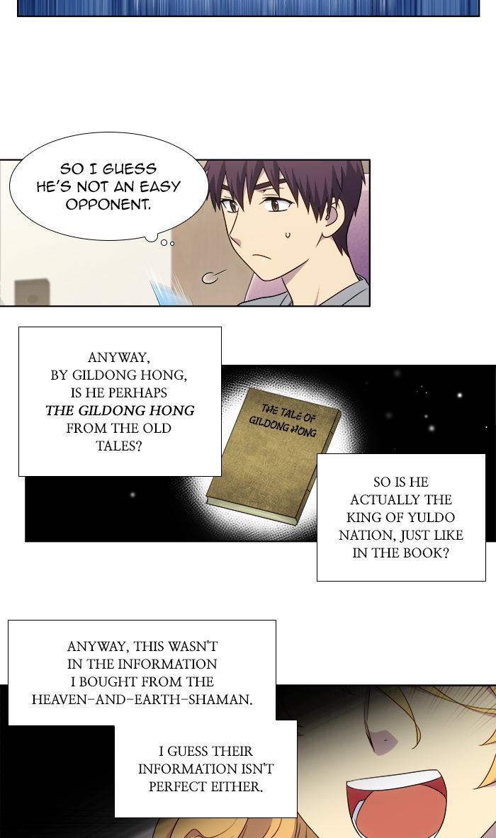 Read THE GAMER Manga Online