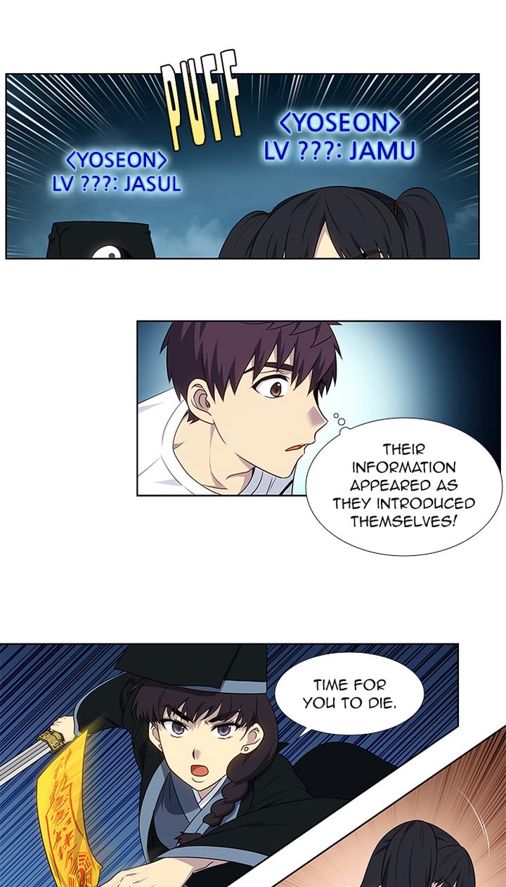 Read THE GAMER Manga Online