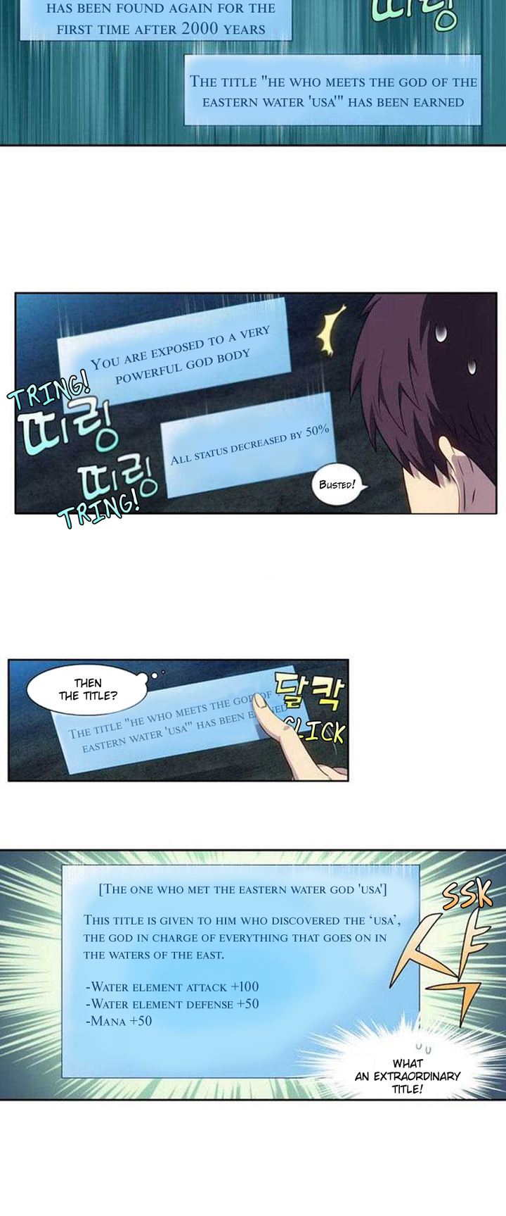 Read THE GAMER Manga Online
