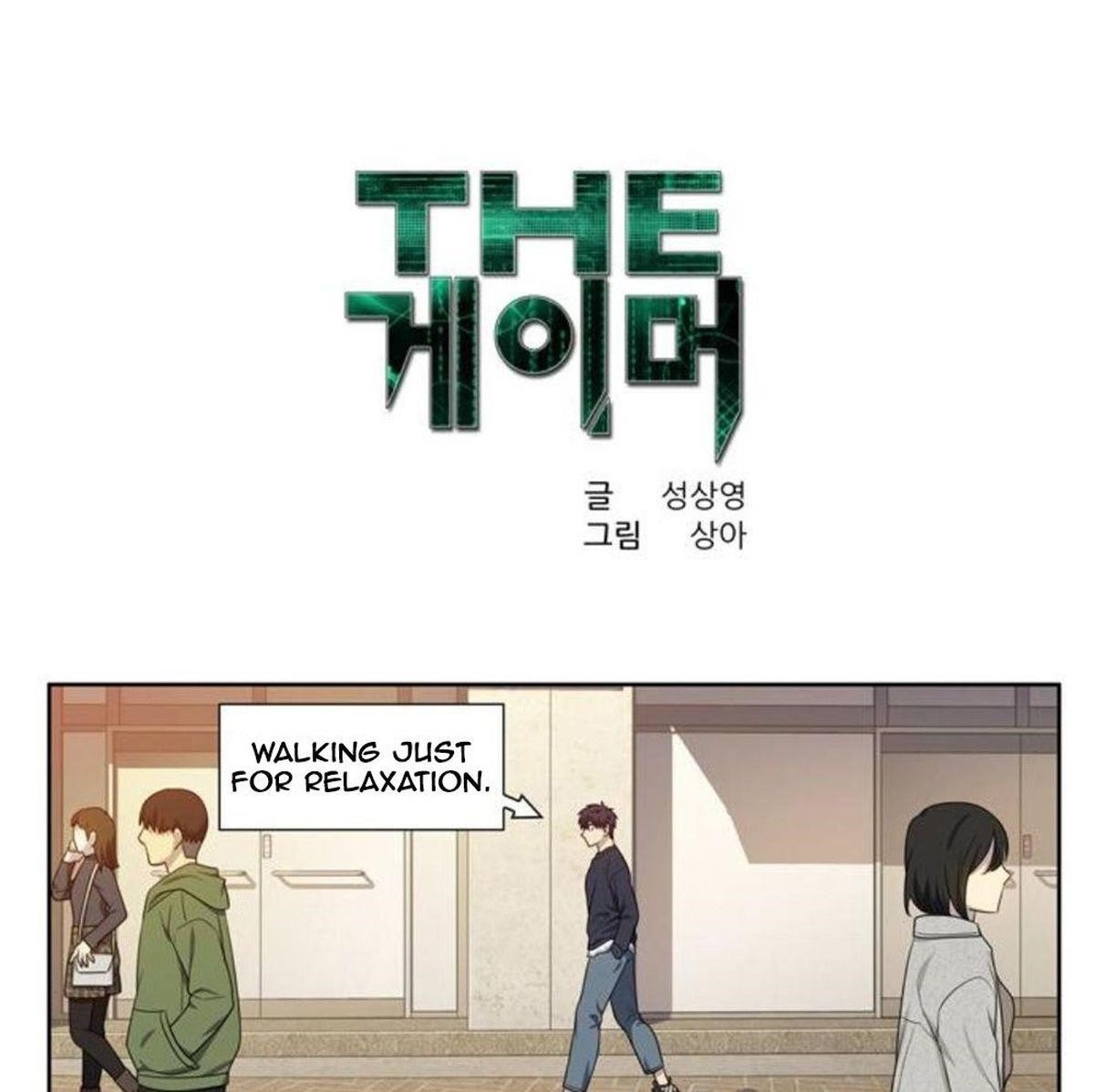 Read THE GAMER Manga Online