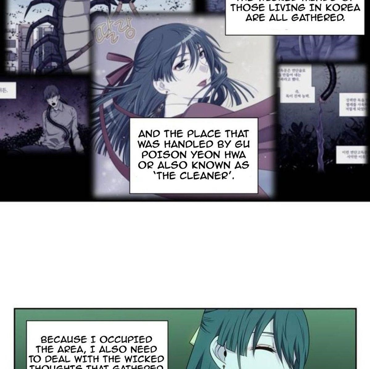 Read THE GAMER Manga Online