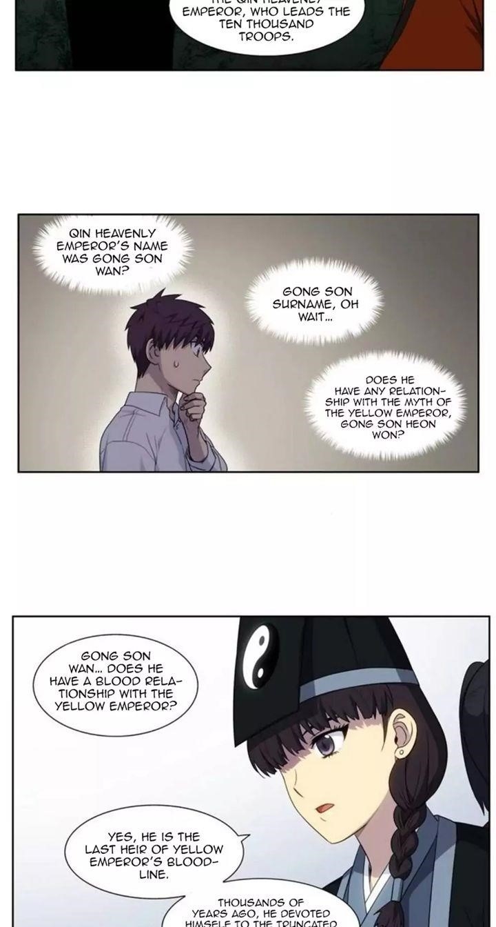 Read THE GAMER Manga Online