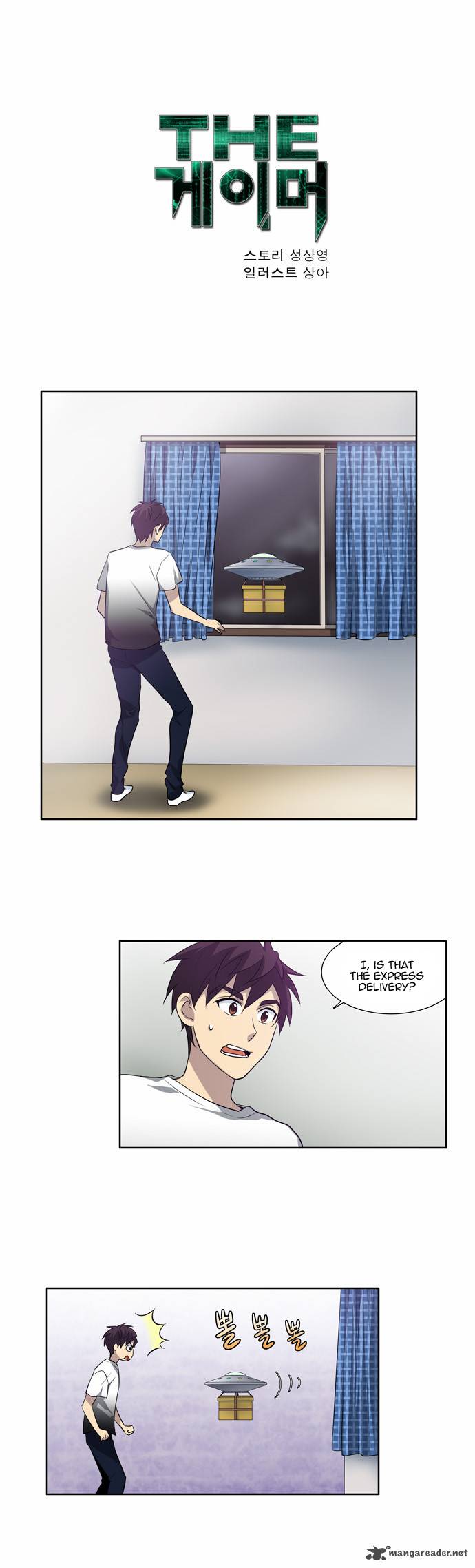 Read THE GAMER Manga Online