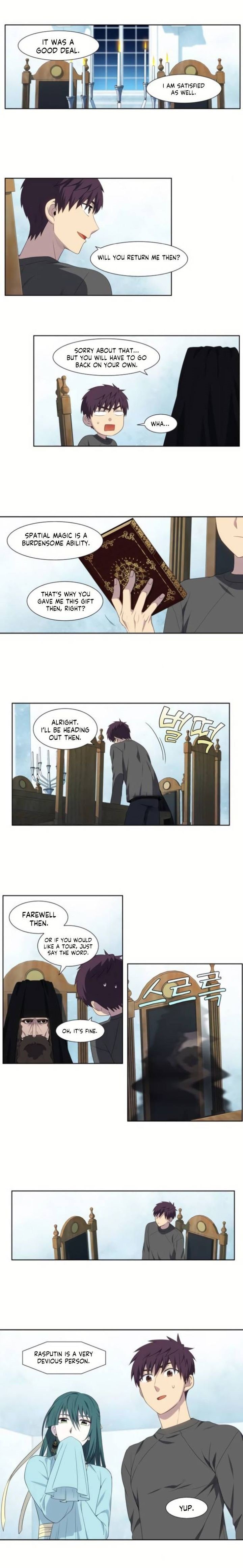 Read THE GAMER Manga Online