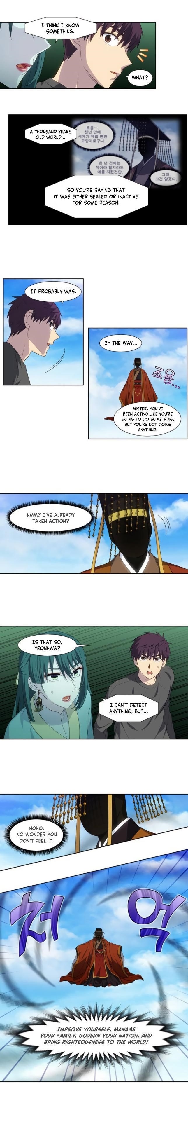 Read THE GAMER Manga Online