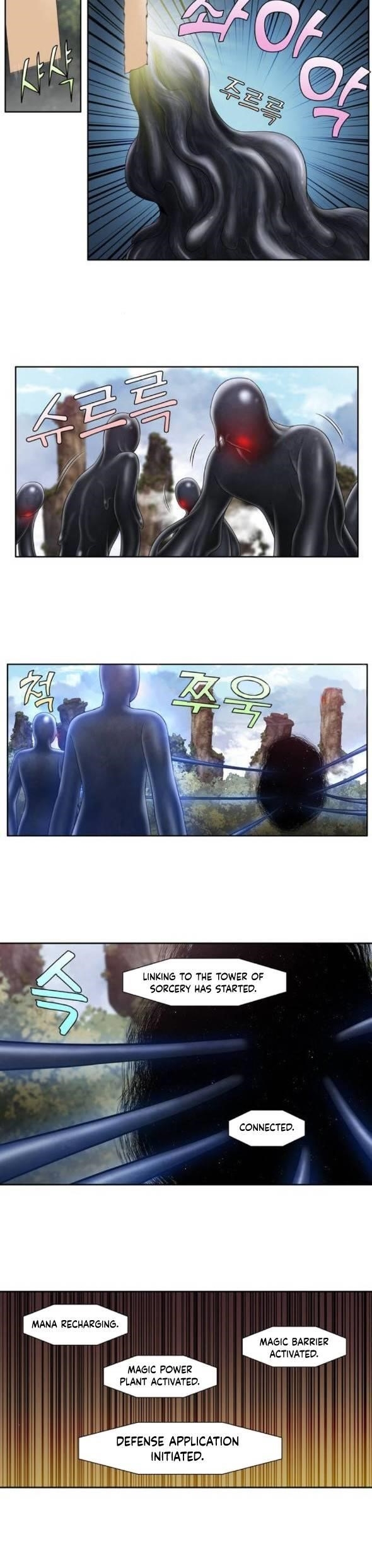 Read THE GAMER Manga Online