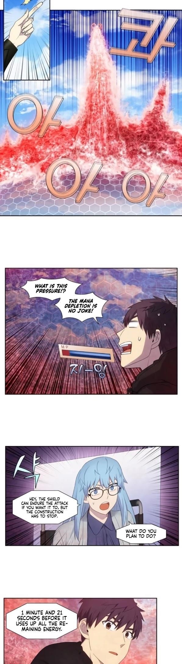 Read THE GAMER Manga Online