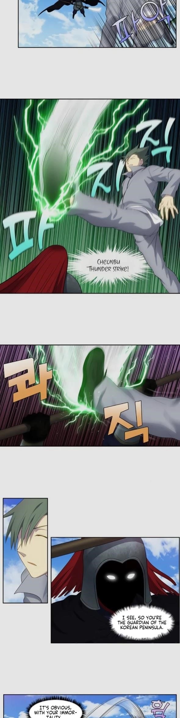 Read THE GAMER Manga Online