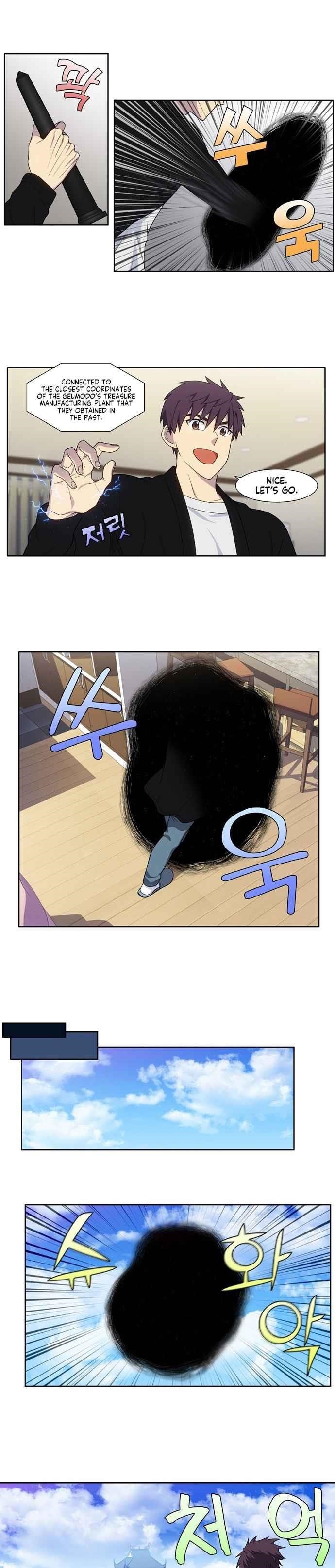 Read THE GAMER Manga Online