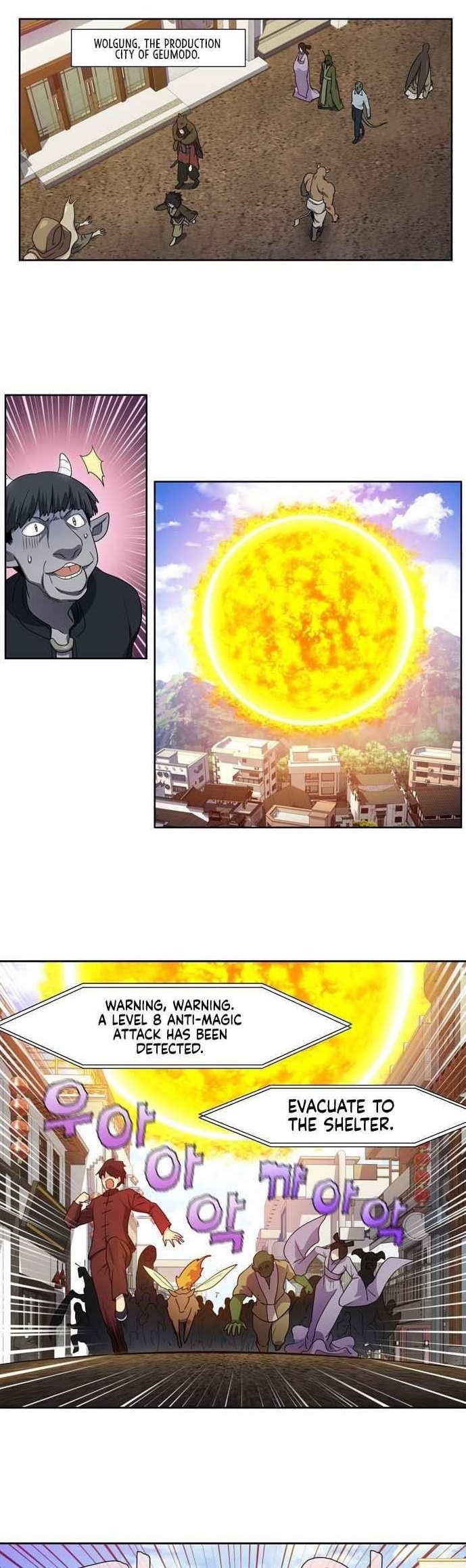 Read THE GAMER Manga Online