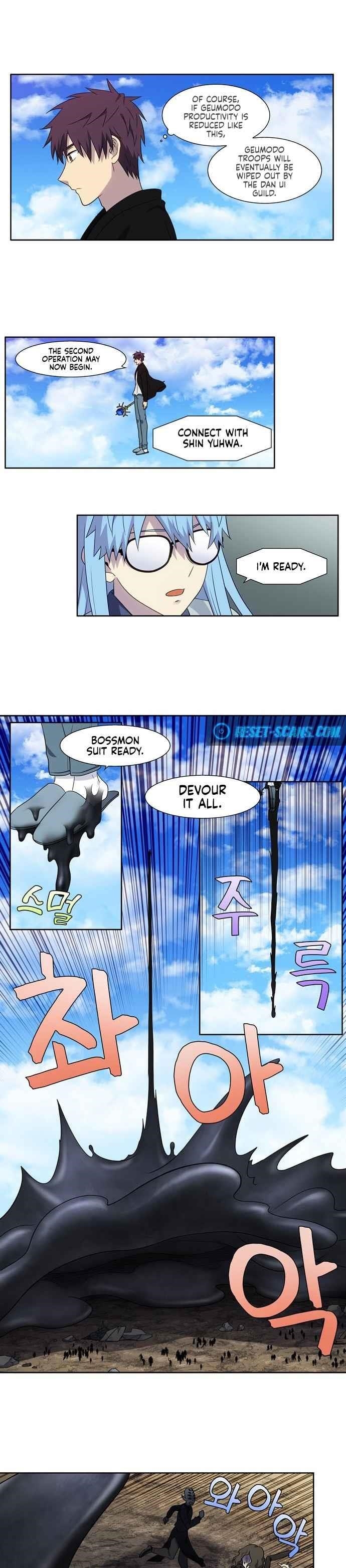 Read THE GAMER Manga Online