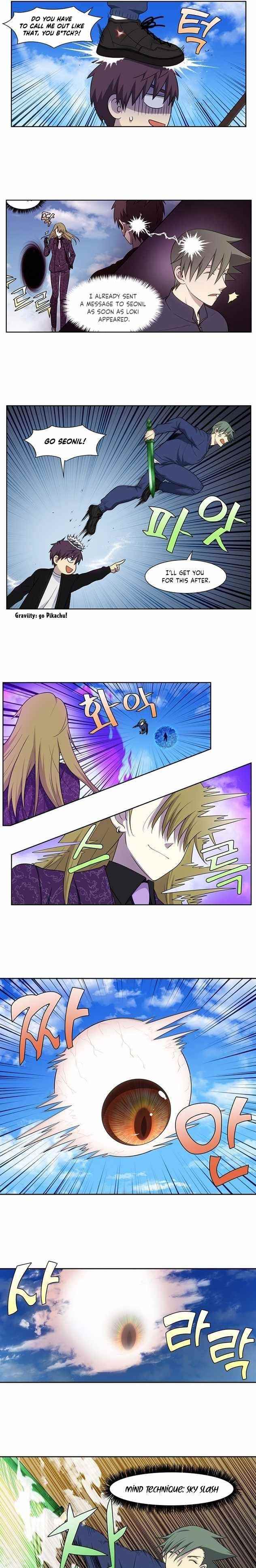 Read THE GAMER Manga Online