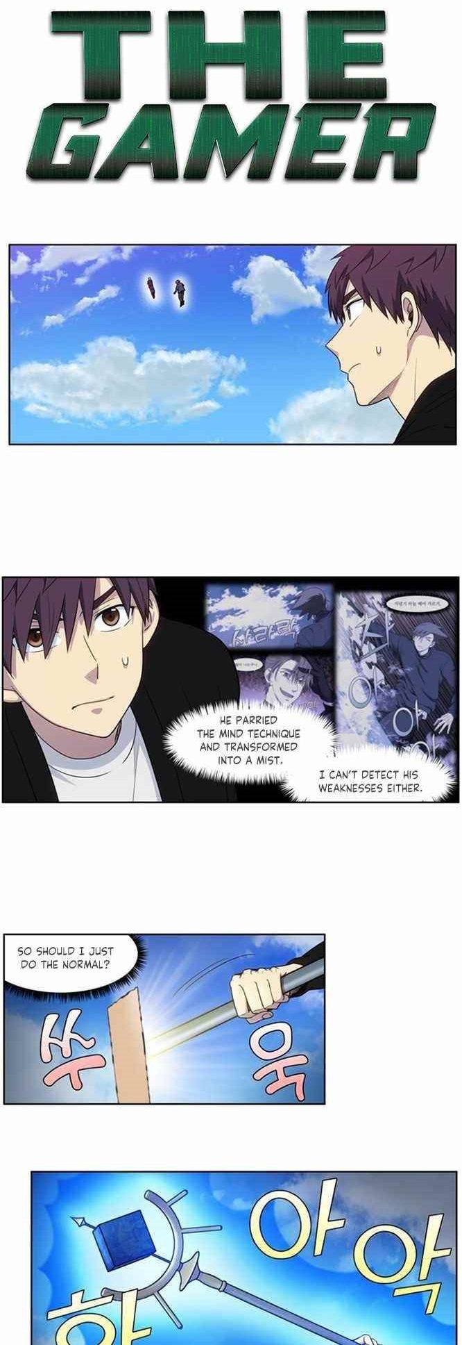 Read THE GAMER Manga Online