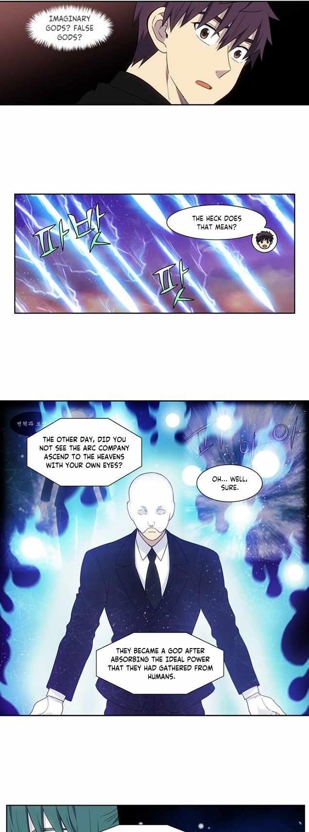 Read THE GAMER Manga Online