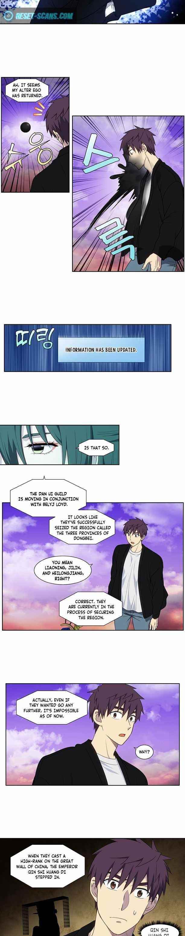 Read THE GAMER Manga Online