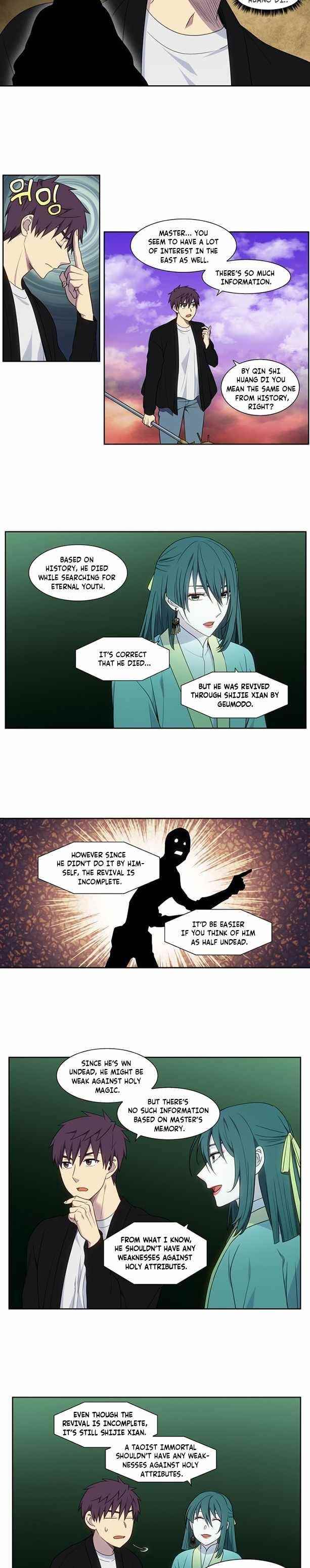 Read THE GAMER Manga Online