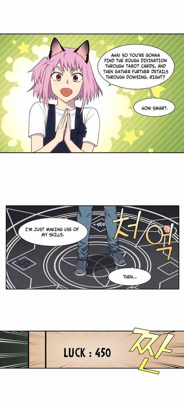 Read THE GAMER Manga Online